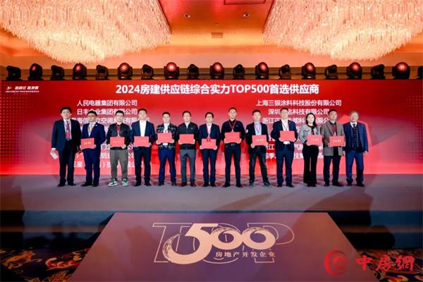 四季沐歌11年蟬聯(lián)“房建供應鏈企業(yè)綜合實力TOP500首選供應商”_生能空氣能官方網(wǎng)站電話