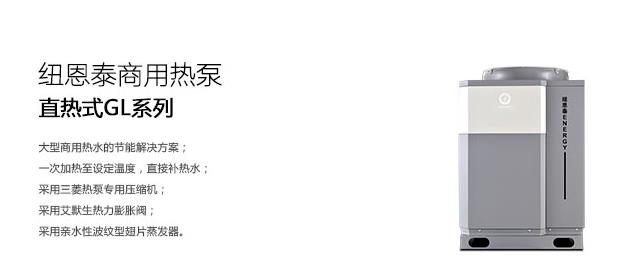 空氣能熱泵與空調(diào)壓縮機(jī)區(qū)別在哪_空氣能安裝方法圖解