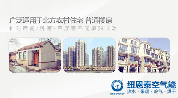 空氣源熱泵熱風(fēng)機(jī)怎么樣？_格力空氣能官方網(wǎng)站