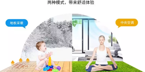 空氣能制冷效果怎么樣？_空氣能熱泵供暖價(jià)格