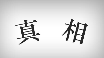 空氣能采暖是騙局嗎？來看看這三個答案告訴你真相！_歐特斯空氣能熱水器怎么收氟