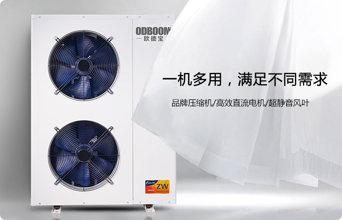 太陽能和空氣能熱水器的使用壽命各是多久？