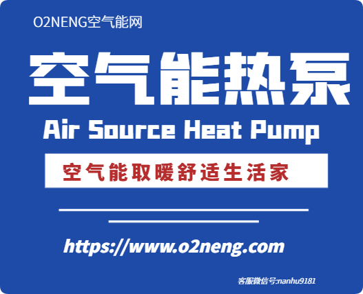 太陽(yáng)能熱水器和空氣能熱水器的優(yōu)缺點(diǎn)各是什么？
