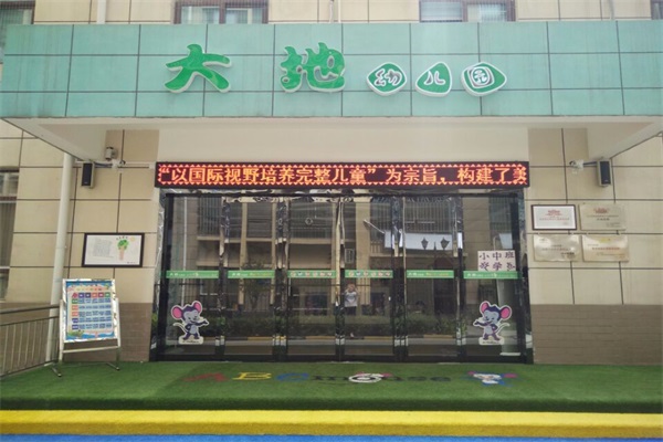 幼兒園采暖用什么方式最好,空氣能供暖機組怎么樣_空氣能熱水器不制熱是什么原因