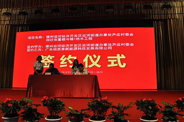 空氣源熱泵熱水工程千萬用戶都在用!（小區(qū)空氣源熱泵供暖）_空氣能熱水器哪個品牌性價比高