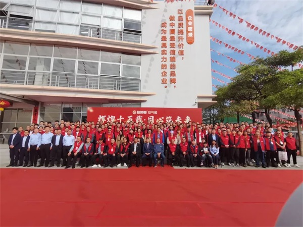 輝煌十五載·同心筑未來 | 格美粵空氣能十五周年慶暨2024年度高級合伙人創(chuàng)富峰會圓滿召開！_空氣能代理怎么收費