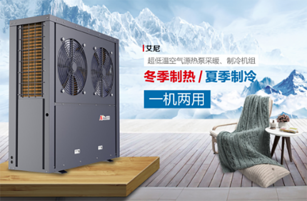 空氣源熱泵熱水器的價(jià)格一般是多少錢？_空氣能熱泵上市公司有哪些