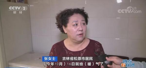 冬天哪些省份會(huì)集中供暖（北方供暖季）_海信6匹空氣源熱泵
