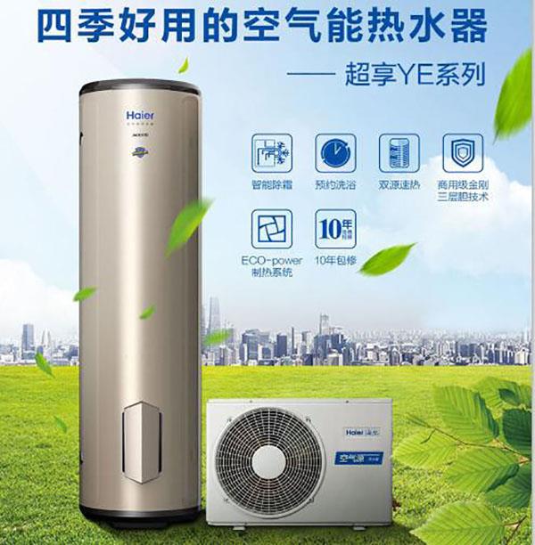 空氣能熱水器怎樣設(shè)置才省電（如何使用空氣能熱水器更省電）_南山暖氣片生產(chǎn)廠家