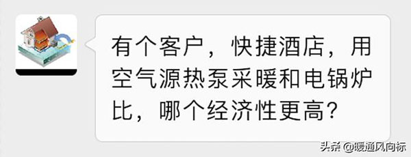 空氣源熱泵使用年限（空氣源熱泵運(yùn)行費(fèi)用）_空氣能哪個(gè)牌子的好用一點(diǎn)