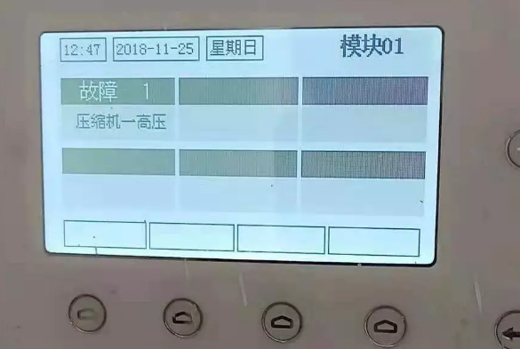 空氣能熱水機出現(xiàn)E1故障高壓保護怎么維修？_空氣能全國十大名牌排名