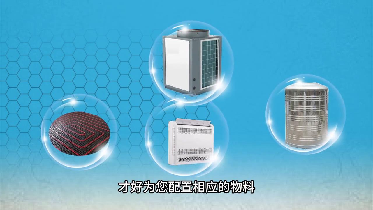 安裝空氣能取暖設(shè)備多少錢一臺(tái)_紐恩泰空氣能故障代碼大全
