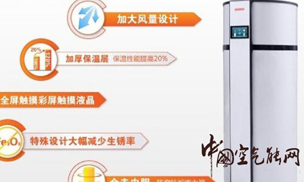 為什么分體式空氣能熱水器沒有一體式空氣能熱水器好？_空氣能溫度傳感器