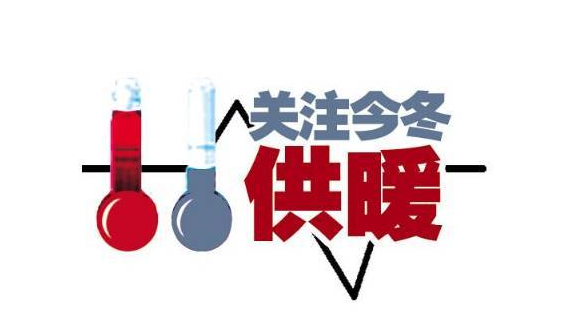 高層建筑直連供暖設(shè)備系統(tǒng)實(shí)施問題簡析_空氣能熱泵供暖安裝方法