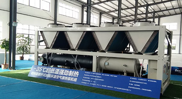 螺桿式超低溫空氣能熱泵機組到底有多牛?_真心空氣能排名第幾