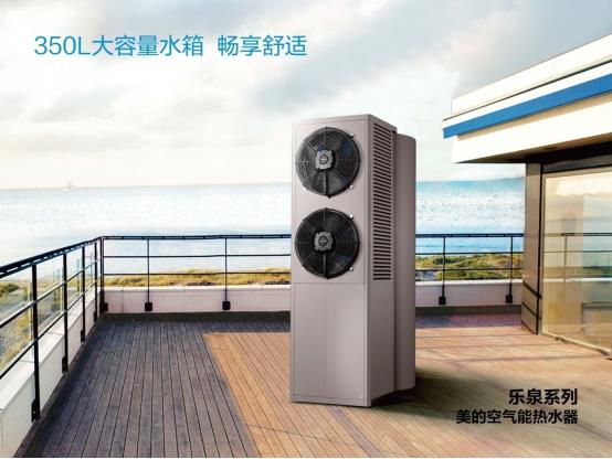 空氣能哪款質(zhì)量好又節(jié)能_空氣能匹數(shù)對照表