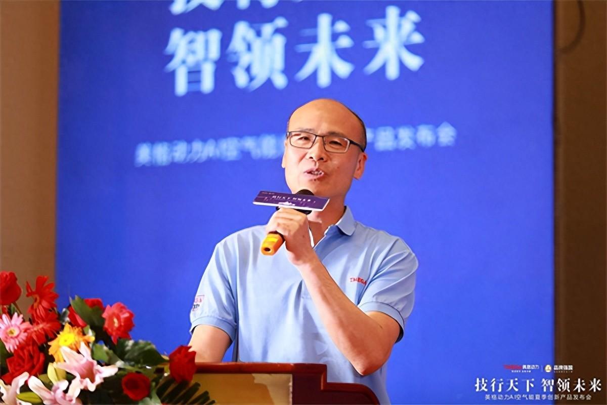 美格動(dòng)力黃偉毅：AI空氣能將會(huì)給行業(yè)帶來(lái)什么？_四季沐歌太陽(yáng)能服務(wù)熱線
