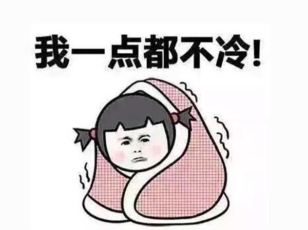 南方人冬季的取暖方式有哪些？_格力維修電話
