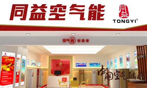廣東同益空氣能熱水器質(zhì)量怎么樣？_金比得空氣能熱水器