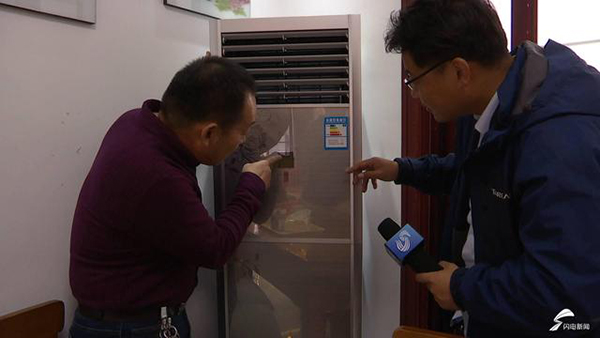 萊蕪燃氣熱力（萊蕪供暖公司）_長虹空氣能使用說明