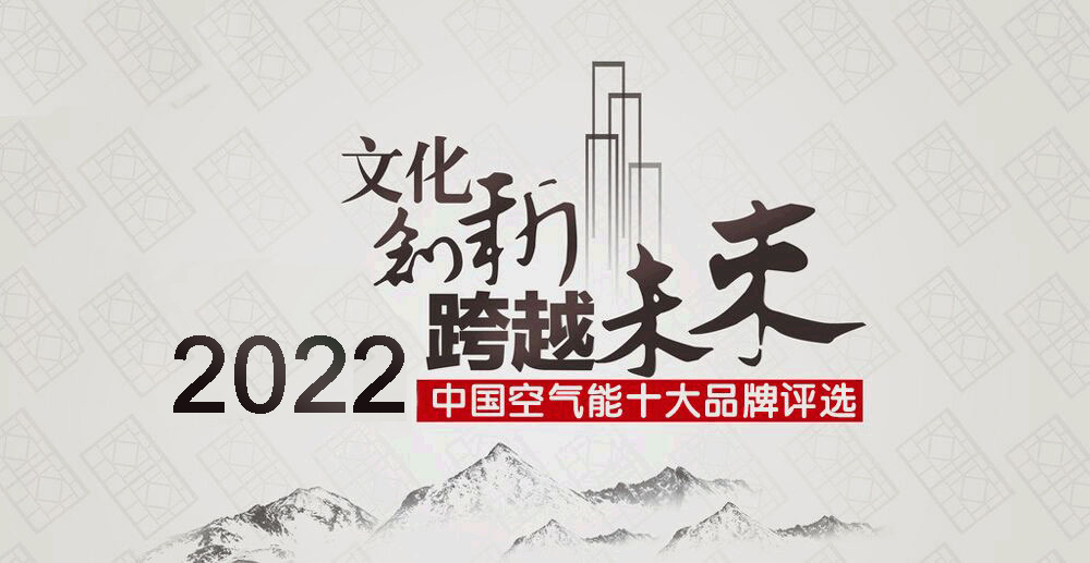 國內(nèi)空氣能熱水器十大品牌有哪些_春升新能源太陽能熱水器