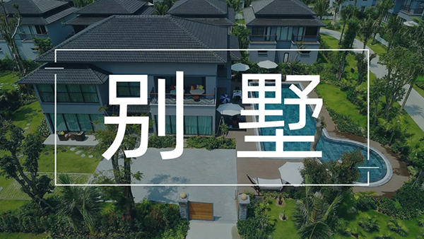 滿足你對家的美好想象，別墅采暖就要這樣裝！_空氣源熱泵熱水系統(tǒng)價格