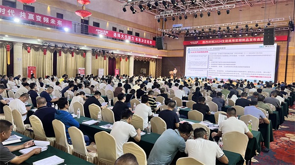 業(yè)界矚目！2024生能空氣能商用變頻新品發(fā)布會(huì)-北京站圓滿成功！_怎么申請(qǐng)空氣能補(bǔ)貼