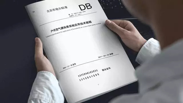 空氣源熱泵冷熱水機(jī)組供暖、空調(diào)兩用系統(tǒng)圖示及控制原理詳解_空氣能采暖十大品牌知乎
