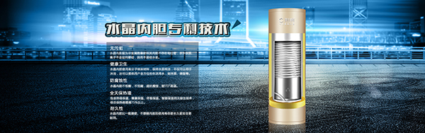 空氣能采暖需要解決的問(wèn)題_清華同方空氣能8匹多少錢
