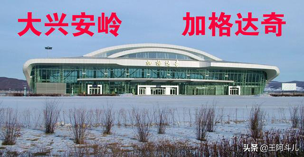 大興安嶺供暖標(biāo)準(zhǔn)溫度（大興安嶺集中供暖）_中央空調(diào)與空氣能哪個(gè)好