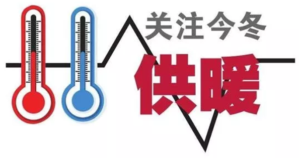 室溫采集器“上崗”，家里熱不熱，一目了然！_空氣能國(guó)外品牌