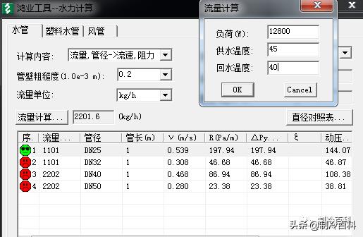 空氣源熱泵選型計(jì)算_格力空氣能冷暖一體機(jī)價(jià)格表