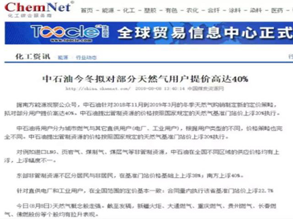 未入冬先漲價的天然氣，更好選擇是空氣能熱泵_什么叫空氣能取暖集體供暖