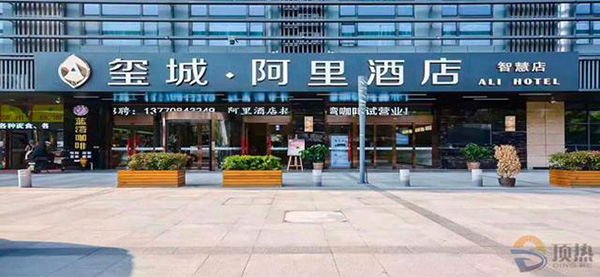 酒店用的什么熱水系統(tǒng)（酒店熱水系統(tǒng)工作原理）_空氣能熱泵供暖系統(tǒng)工作原理