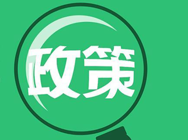 住建部、發(fā)改委、能源局聯(lián)合發(fā)文，對城鎮(zhèn)供熱采暖有新要求_歐思丹空氣能一體機質量怎么樣