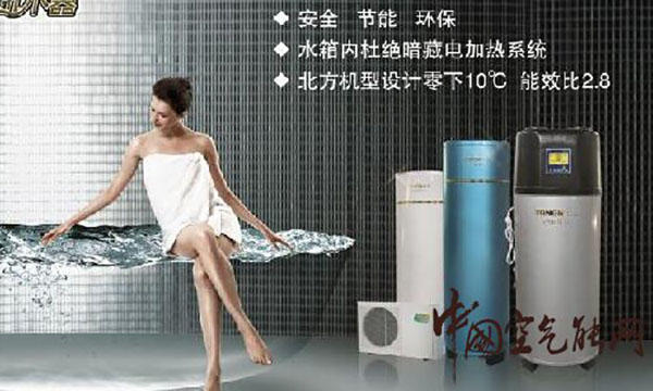 大家好請(qǐng)問，空氣能熱水器和電熱水器哪個(gè)省電些？_空氣能選什么牌子好