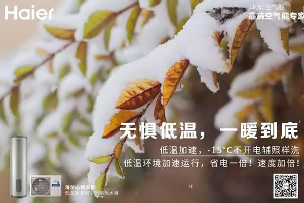 北方冬天用空氣能熱水器的幾大缺點(diǎn)_長(zhǎng)虹空氣能8匹價(jià)格采暖
