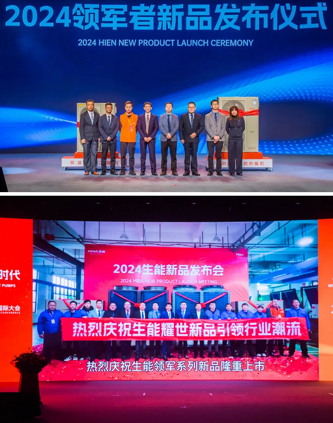 生能空氣能2024領(lǐng)軍者新品，都有哪些核心亮點？_空氣能的十大排名