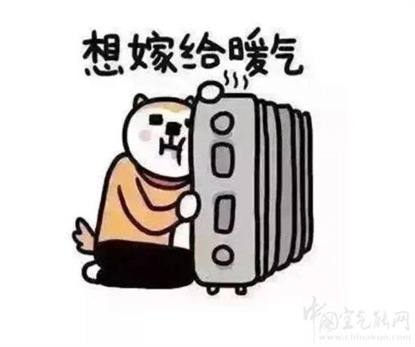 想舒適過(guò)冬這份換季取暖指南了解一下_空氣能采暖和燃?xì)獠膳? /></a></div>        <div   id=