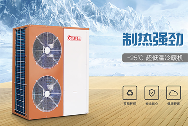 2020年空氣能市場如何，加盟空氣能熱泵賺錢嗎?_空氣能加熱器十大品牌