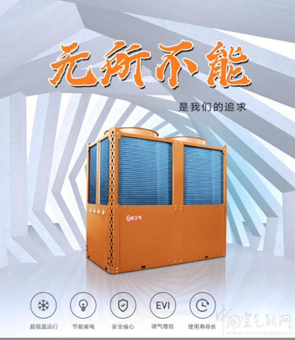 空氣能熱泵夏季制冷費電嗎_哈維空氣能質(zhì)量怎么樣
