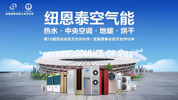 空氣能熱泵品牌怎么選，什么品牌的熱泵好_儋州空氣能熱水器維修