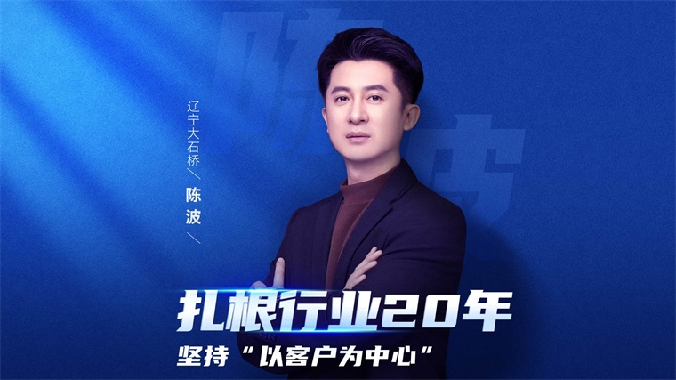 對(duì)話空氣能代理大商陳波：攜手紐恩泰，深耕新能源市場(chǎng)新藍(lán)海_空氣能壽命大約多少年