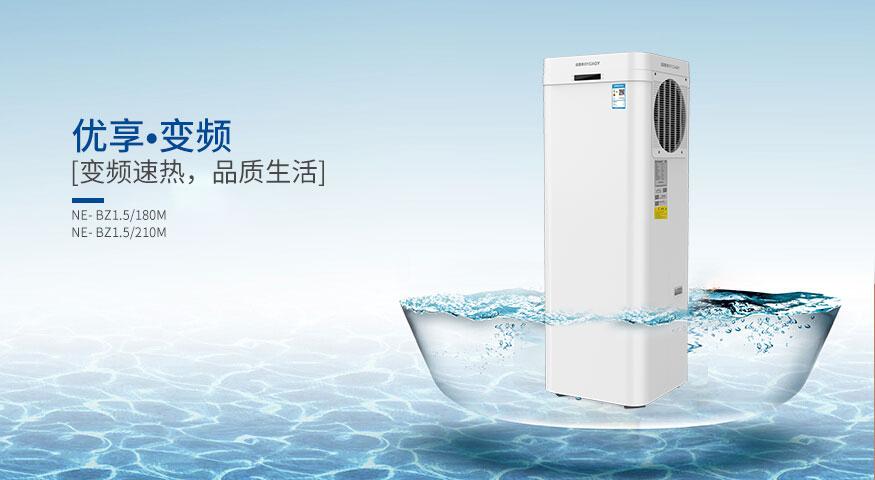 空氣能熱水器安裝_空氣能熱水器一般在什么價(jià)位