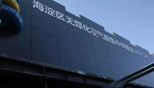 空氣能熱水器加入互聯(lián)網(wǎng)遠(yuǎn)程控制后將更具科技感_德富空氣能價(jià)格一覽表